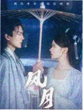 间谍过家家第三季 禁漫天堂免费观看
